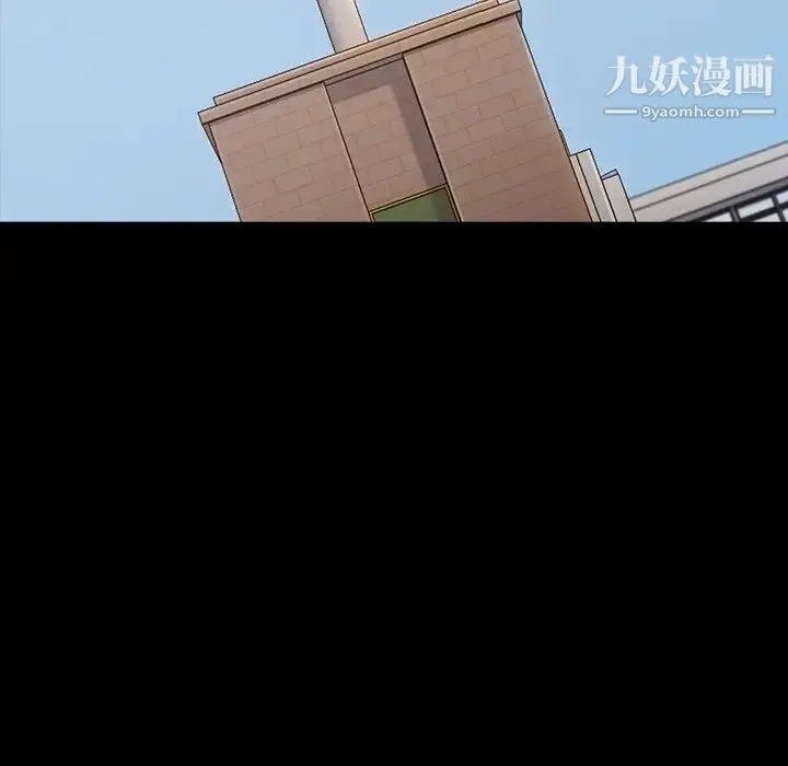 桃花 第53話 第42页
