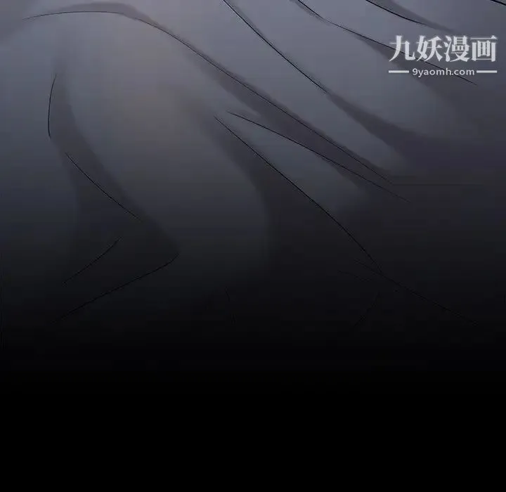桃花 第53話 第132页
