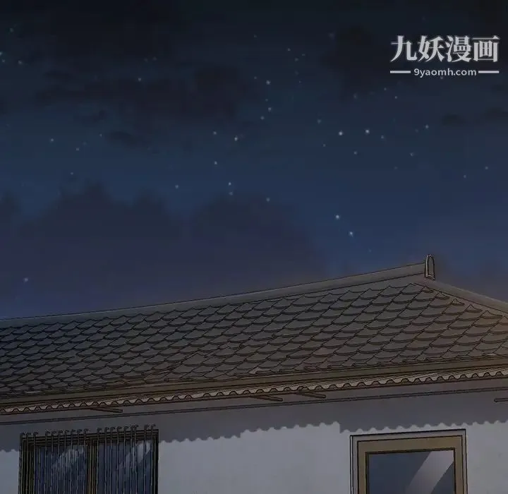 桃花 第53話 第134页