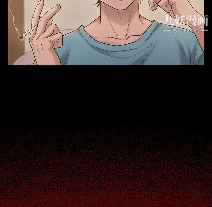 桃花 第53話 第138页