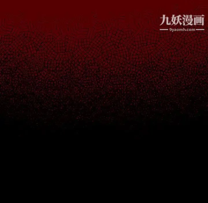 桃花 第53話 第106页