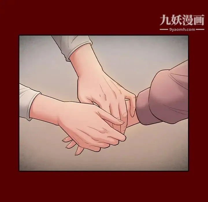 桃花 第53話 第109页