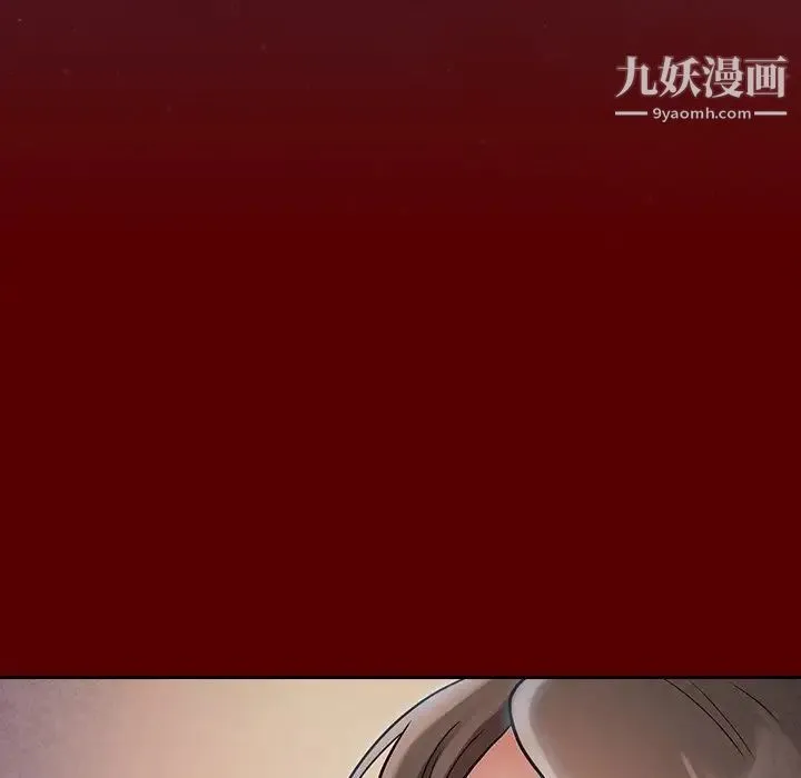 桃花 第53話 第69页