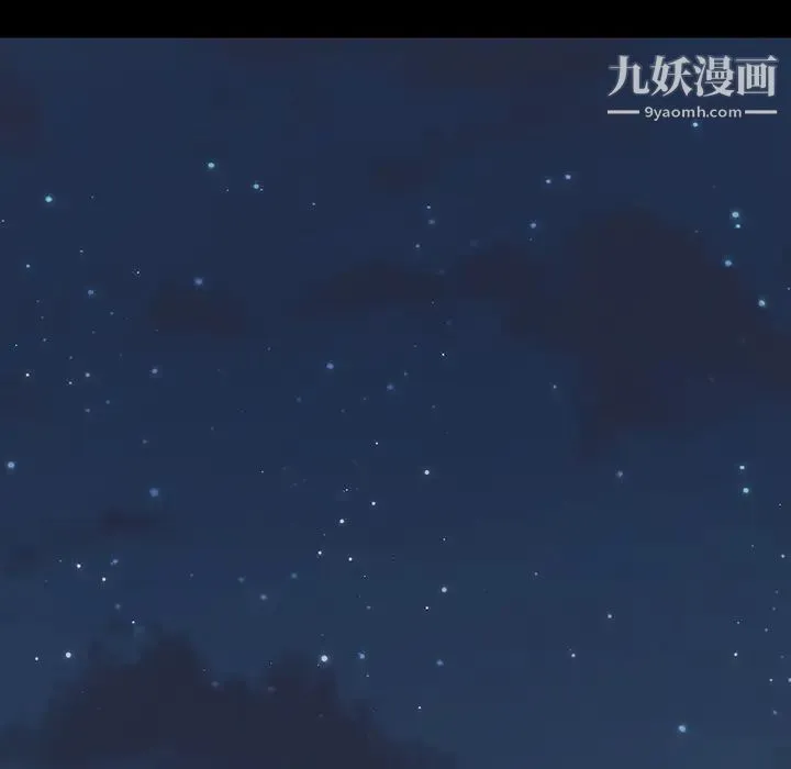 桃花 第53話 第67页
