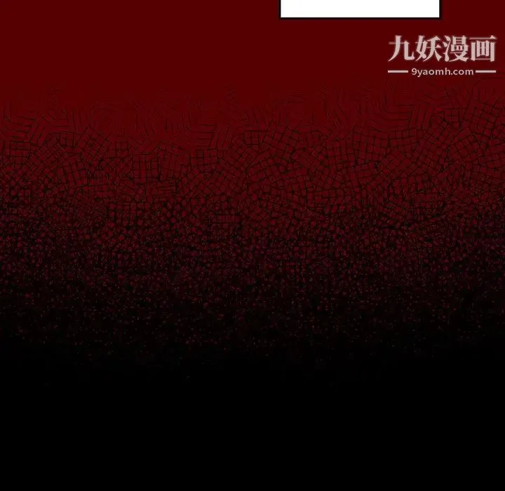 桃花 第53話 第90页