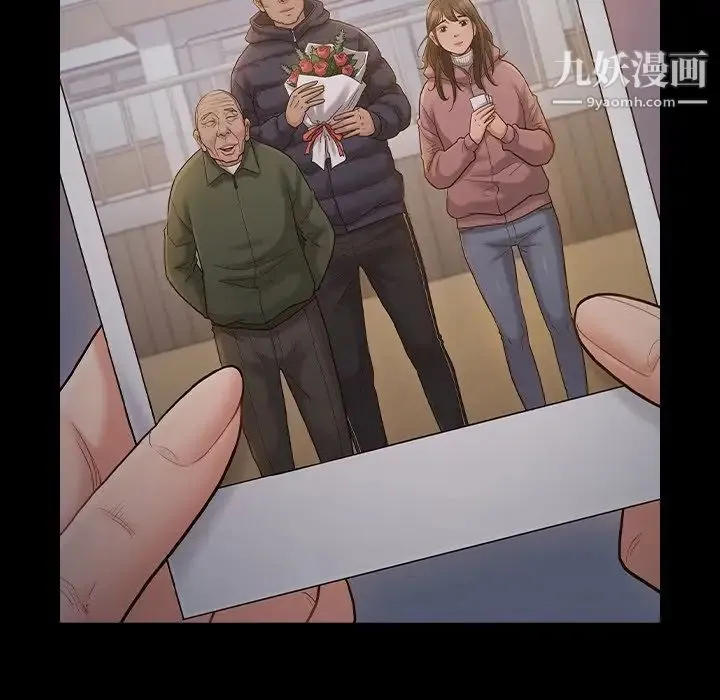 桃花 第53話 第55页