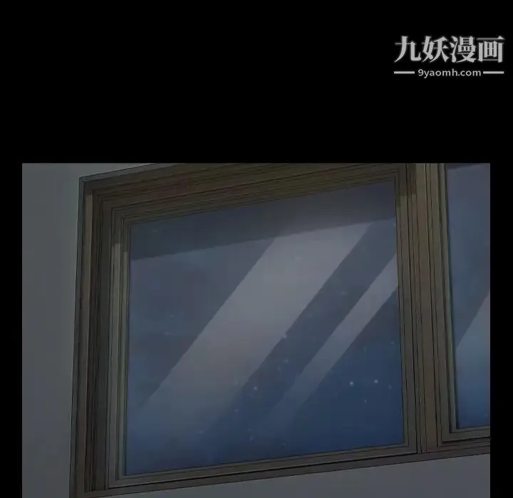 桃花 第53話 第129页