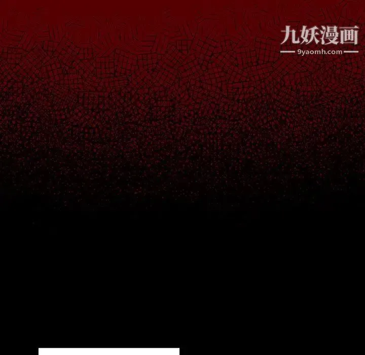 桃花 第53話 第115页
