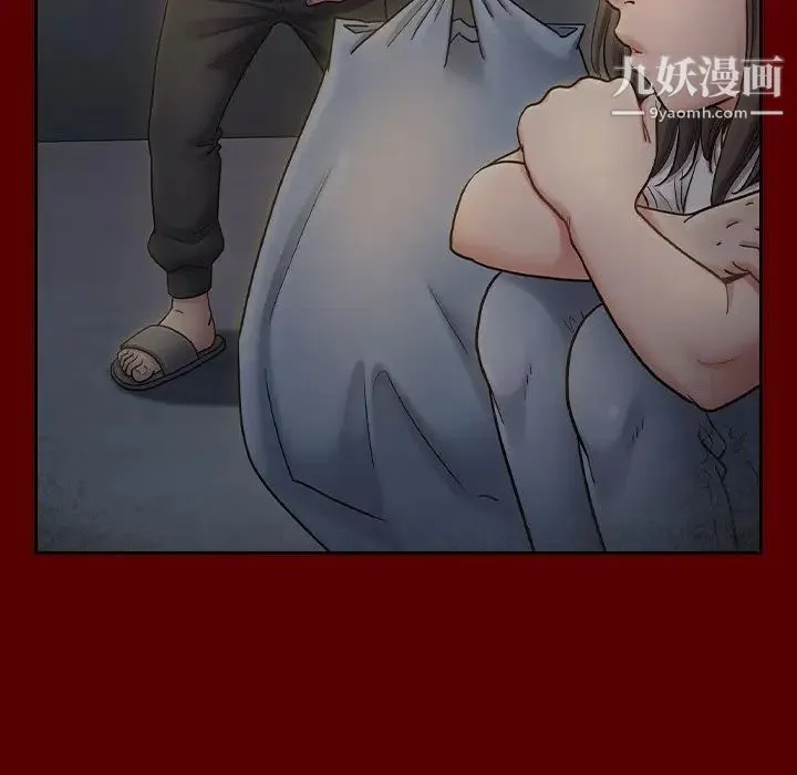 桃花 第53話 第81页