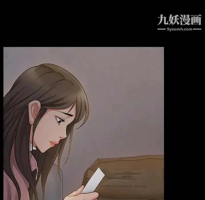 桃花 第53話 第53页