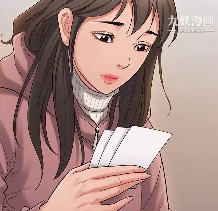 桃花 第53話 第31页