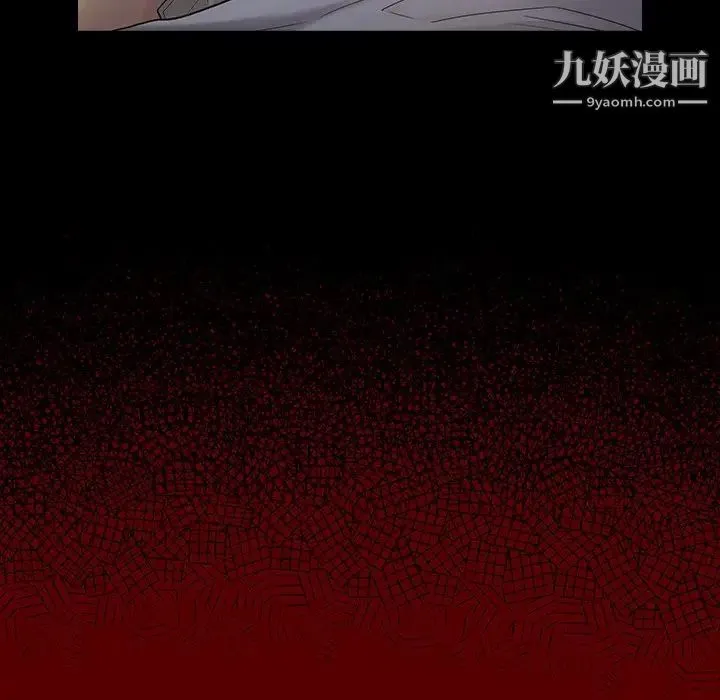 桃花 第53話 第108页