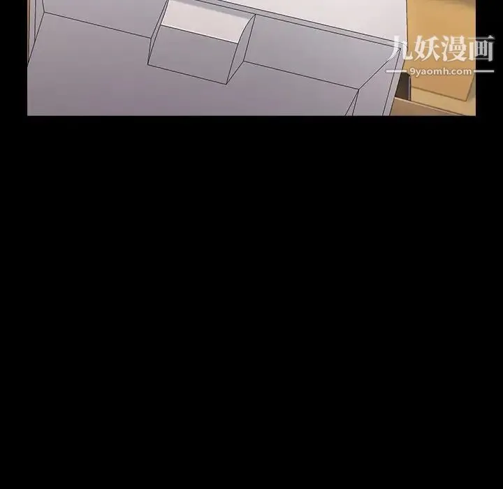 桃花 第53話 第143页