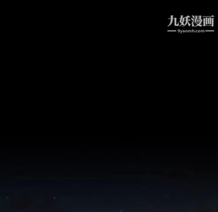 桃花 第53話 第133页