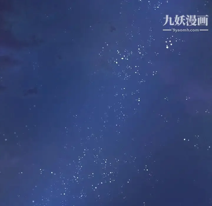 桃花 第53話 第72页