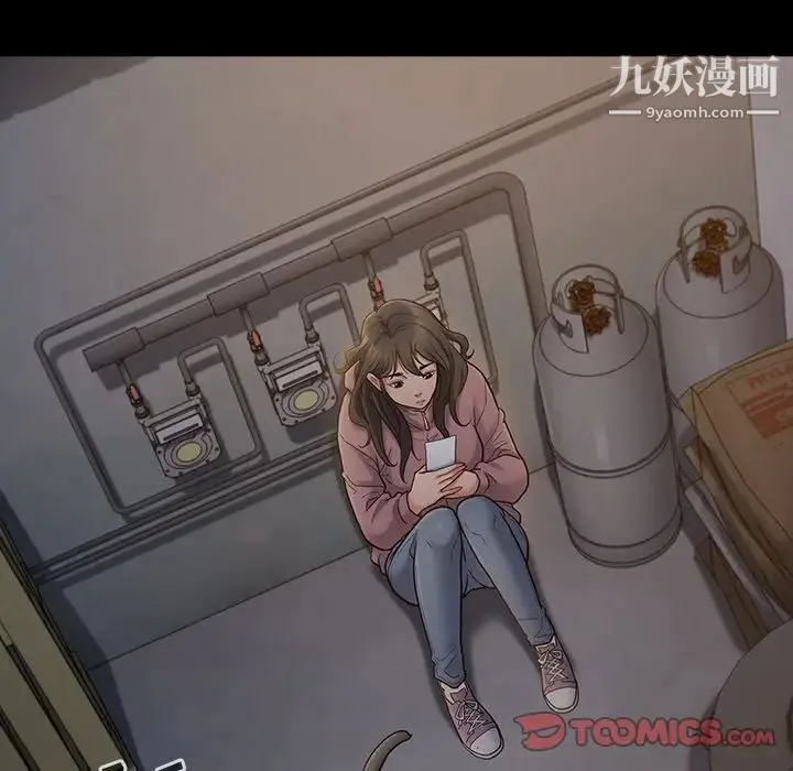 桃花 第53話 第51页