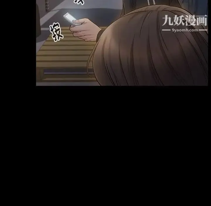 桃花 第53話 第62页
