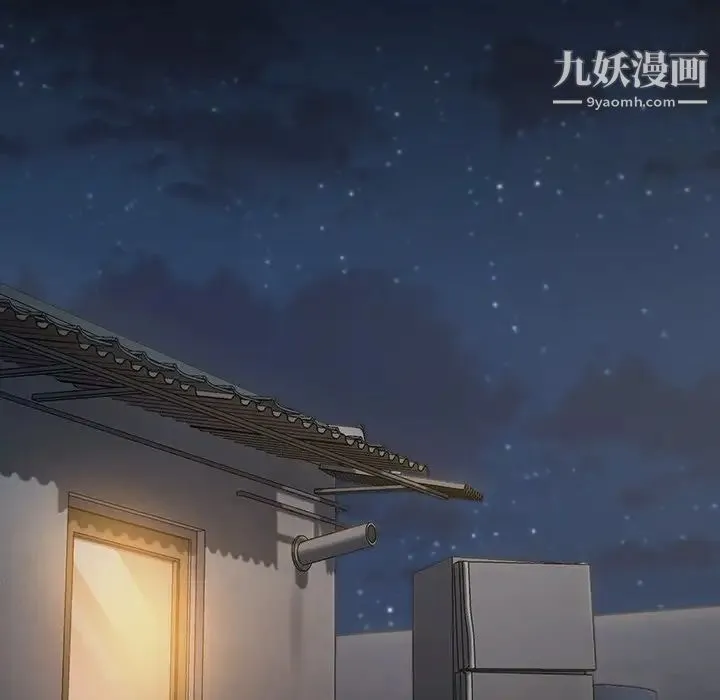 桃花 第53話 第48页