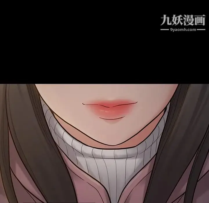 桃花 第53話 第93页