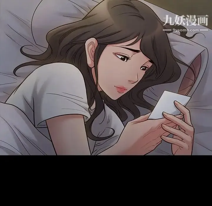 桃花 第53話 第122页