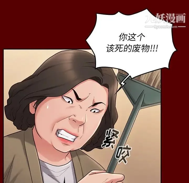 桃花 第49話 第115页