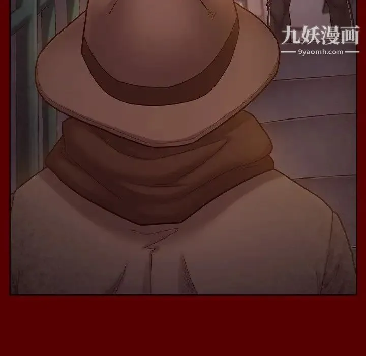 桃花 第49話 第16页