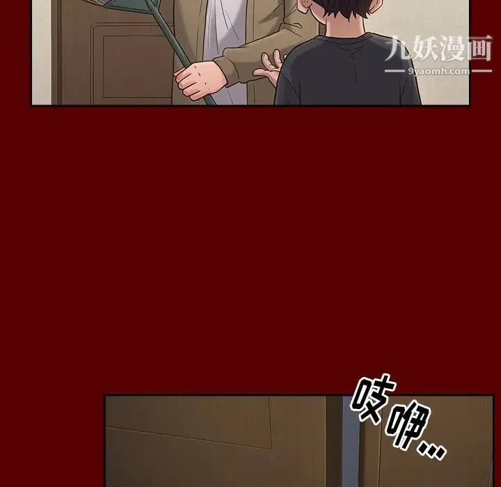 桃花 第49話 第122页