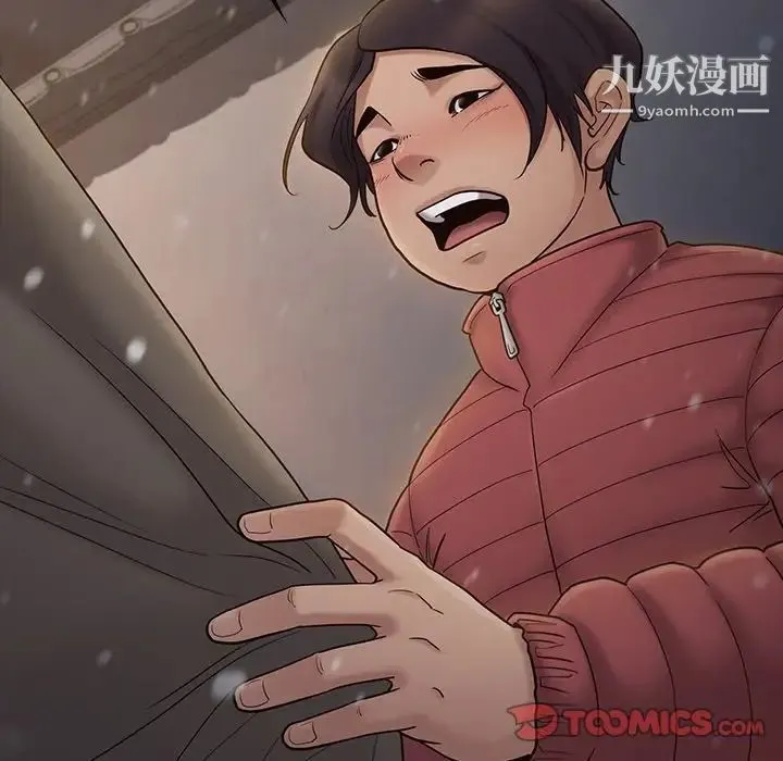 桃花 第49話 第87页