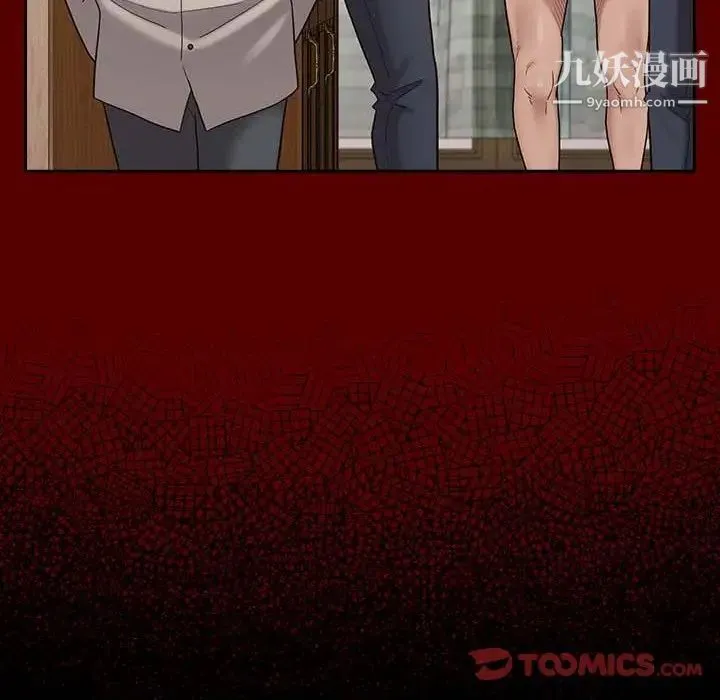 桃花 第49話 第129页