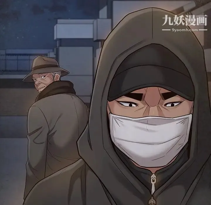 桃花 第49話 第139页