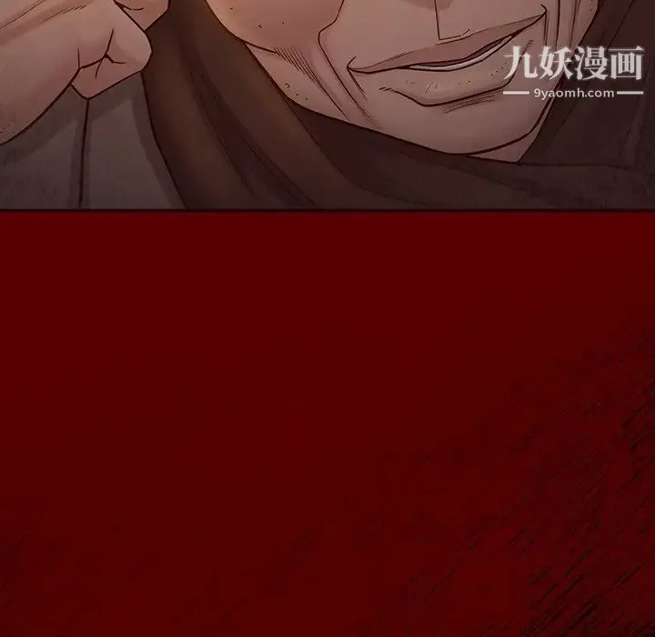 桃花 第49話 第18页