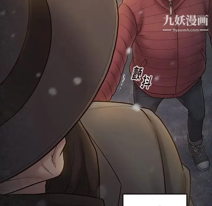 桃花 第49話 第58页