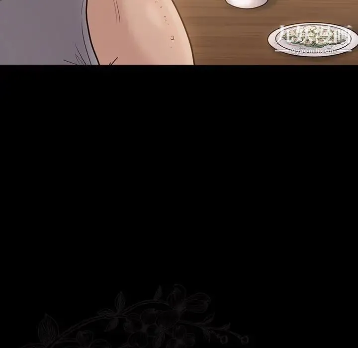 桃花 第49話 第46页