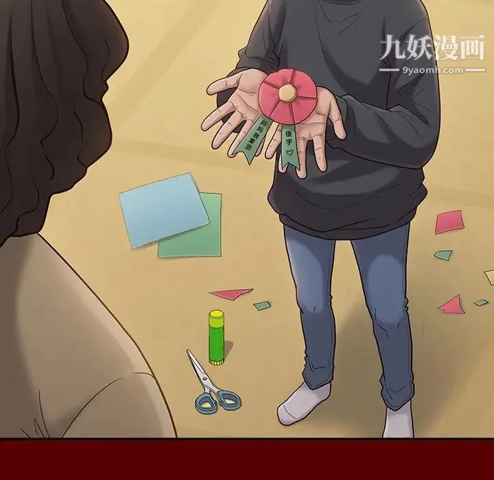 桃花 第49話 第119页