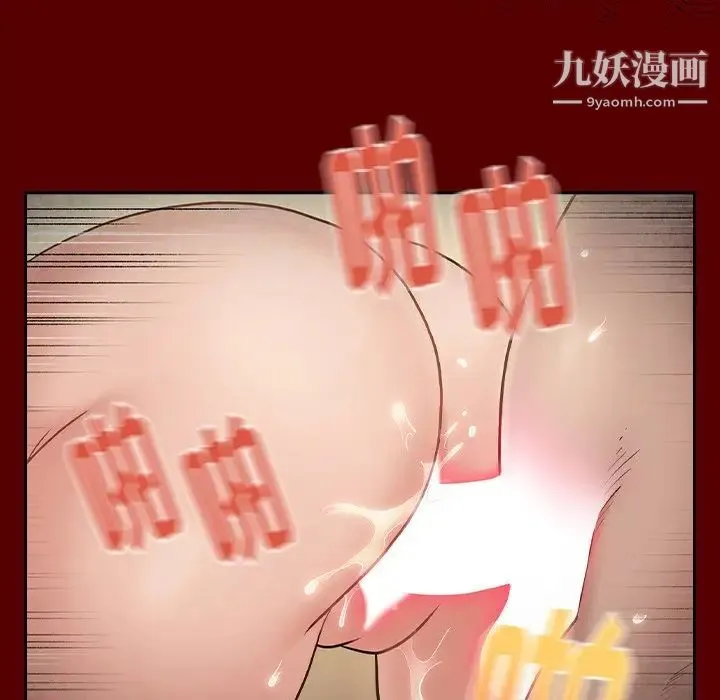桃花 第49話 第29页