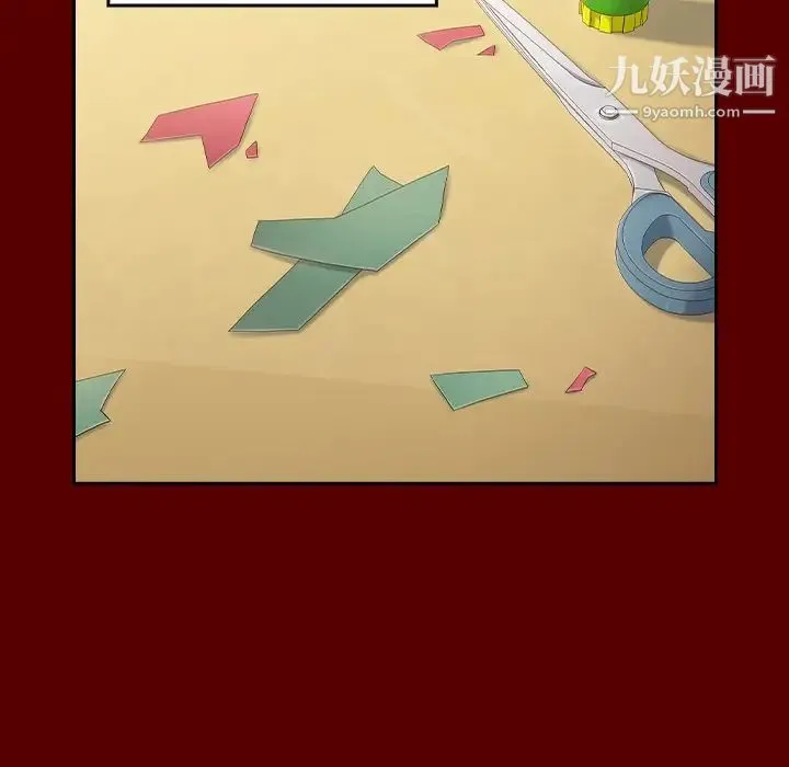 桃花 第49話 第114页