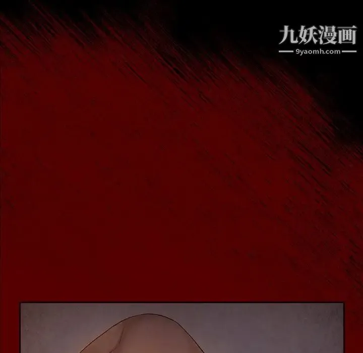 桃花 第49話 第13页
