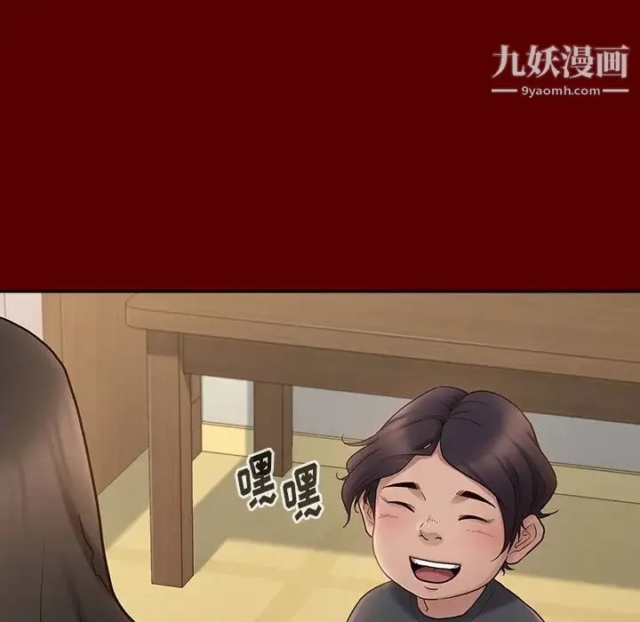 桃花 第49話 第118页