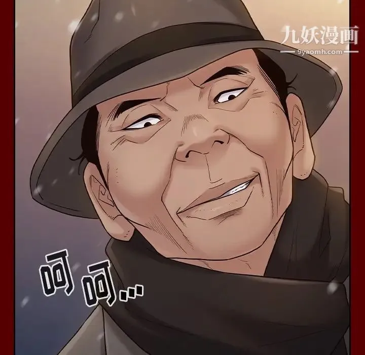 桃花 第49話 第107页