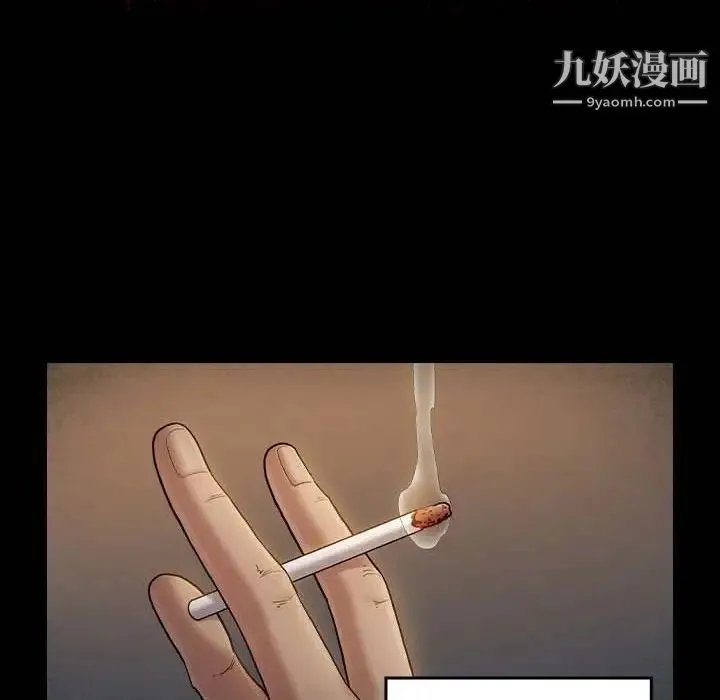 桃花 第49話 第130页