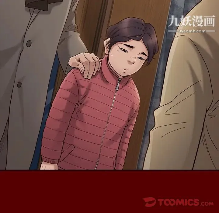 桃花 第49話 第111页