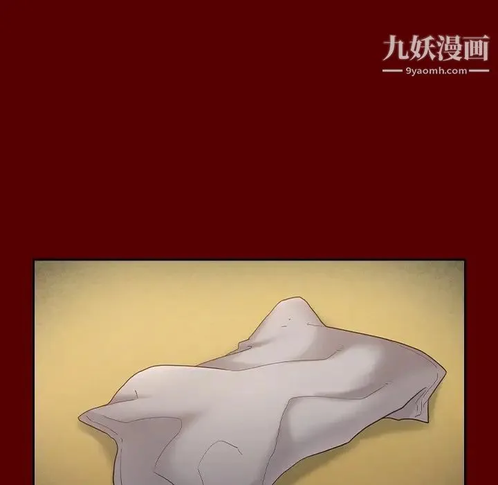 桃花 第49話 第67页