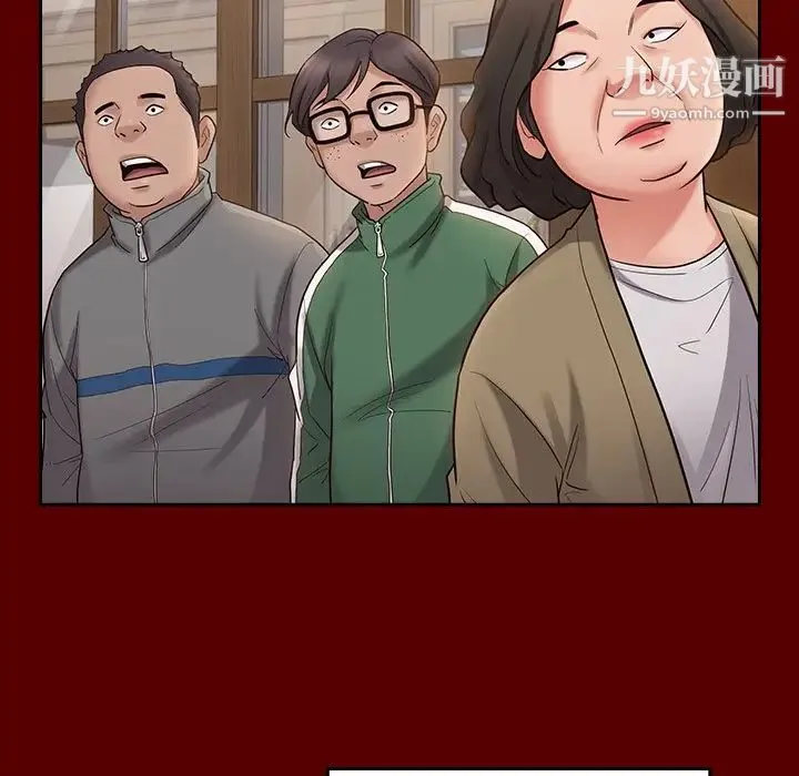 桃花 第49話 第109页