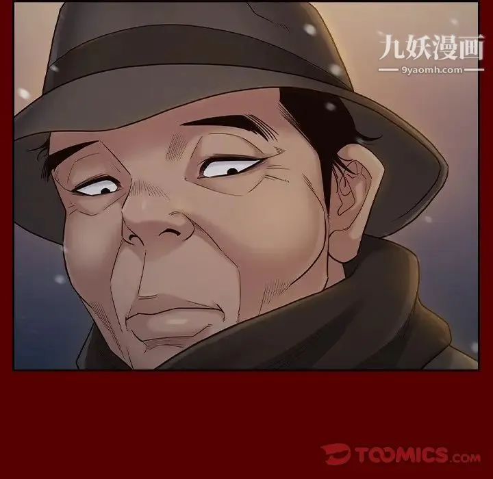 桃花 第49話 第93页