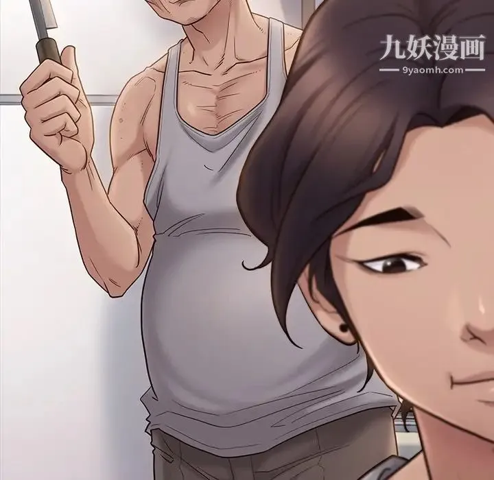 桃花 第49話 第146页