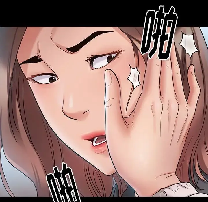桃花 第38話 第151页