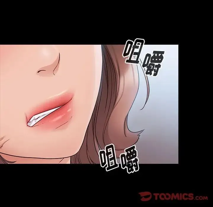 桃花 第38話 第69页