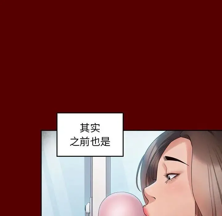 桃花 第38話 第109页
