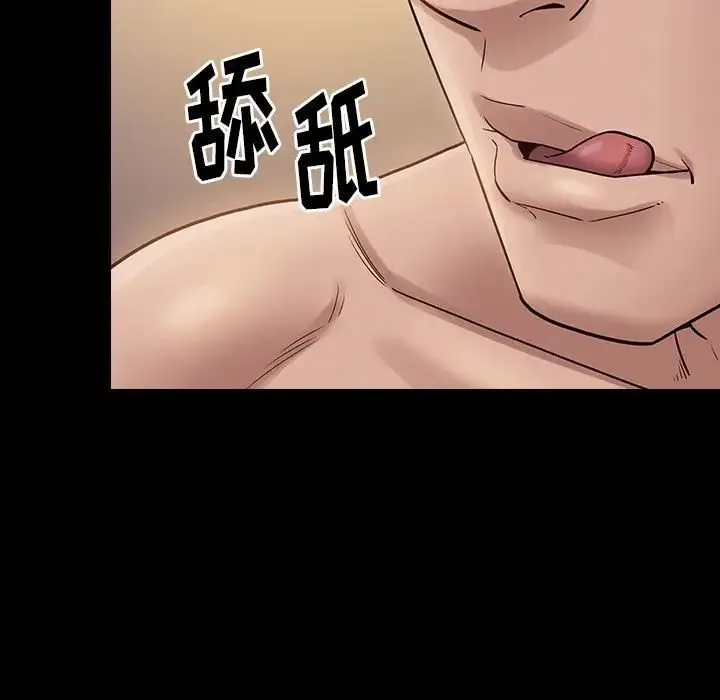 桃花 第38話 第56页