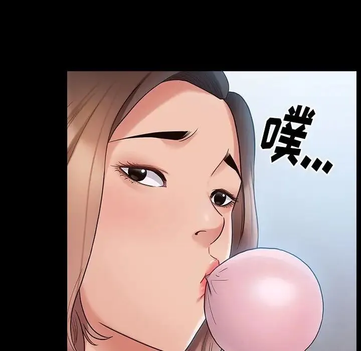 桃花 第38話 第92页